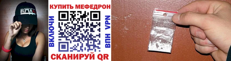 Наркошоп купить Канабис Псилоцибиновые грибы Alpha PVP Гашиш МЕФ Цивильск