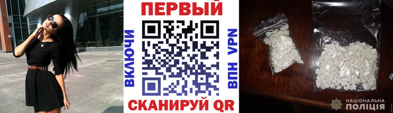 АМФ 97%  Купить где  Цивильск 