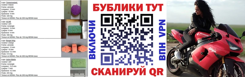 Купить где  Цивильск  Ecstasy 280мг 