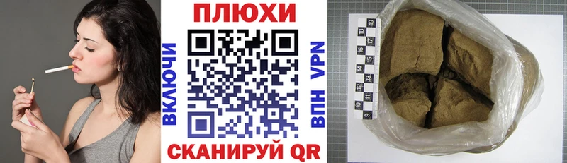 ГАШ ice o lator  Купить  Цивильск 
