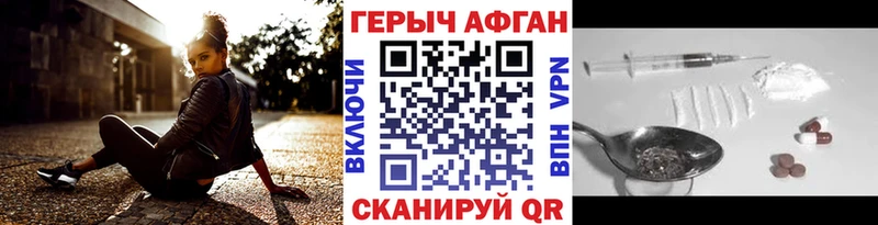 Купить  Цивильск  ГЕРОИН белый 
