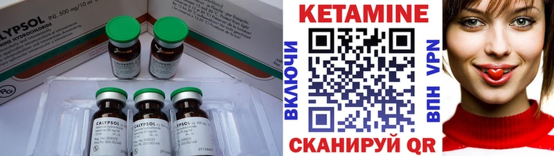 Купить закладки  Цивильск  КЕТАМИН ketamine 
