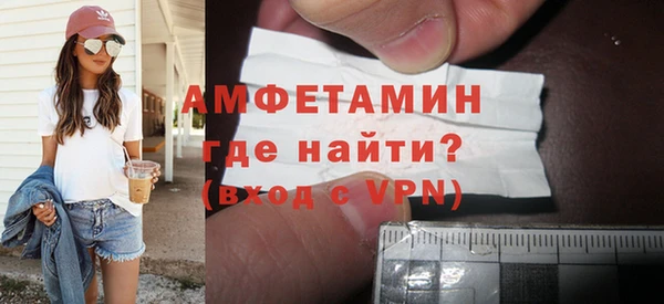 мет Балахна
