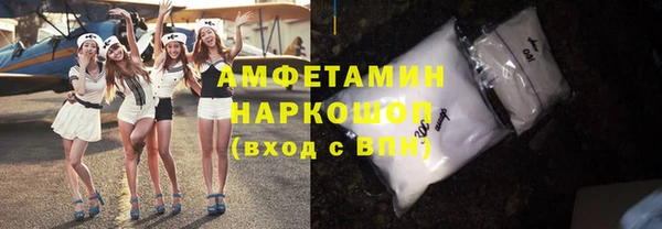 кокаин Балабаново