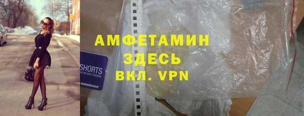 кокаин Балабаново