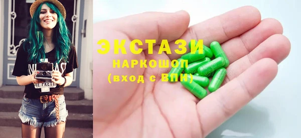 кокаин Балабаново