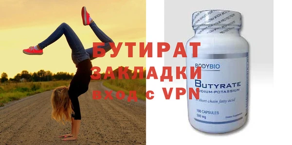 метадон Нестеровская