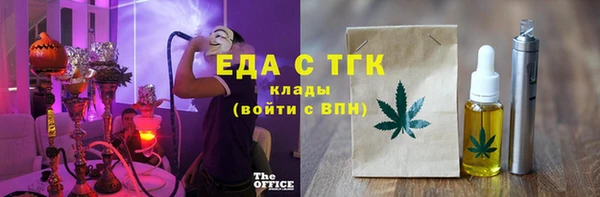 кокаин Балабаново