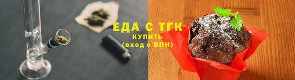 мет Балахна