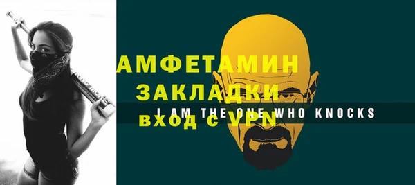 мяу мяу мука Баксан
