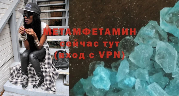 мет Балахна