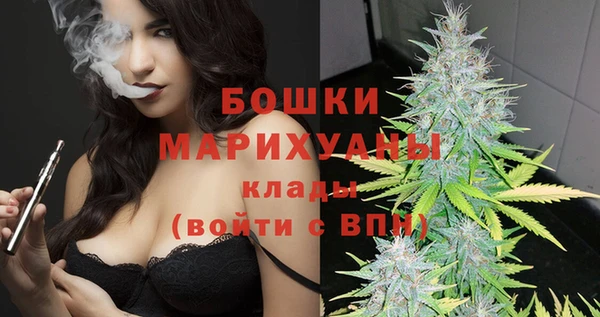 мет Балахна