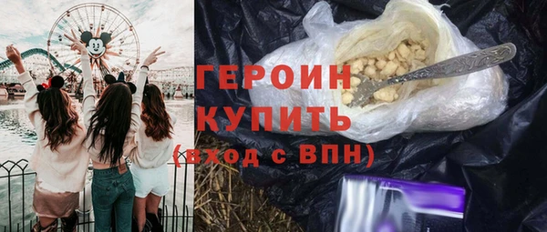 кокаин Балабаново