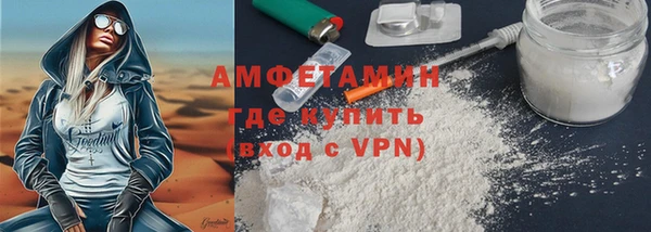 кокаин Балабаново