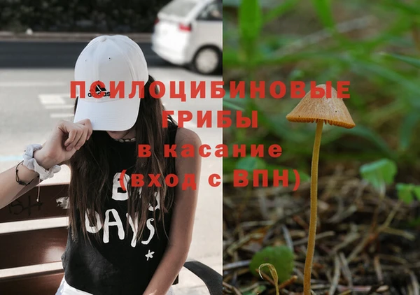 кокаин Балабаново