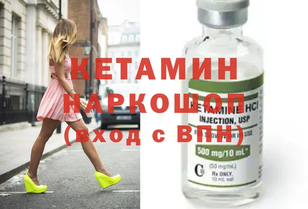 мет Балахна