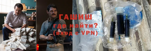 кокаин Балабаново