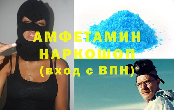 мет Балахна