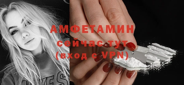 кокаин Балабаново