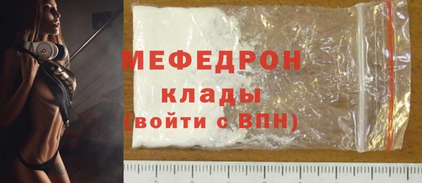 мяу мяу мука Баксан