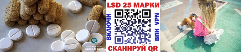 Купить где  Цивильск  LSD-25 экстази ecstasy 