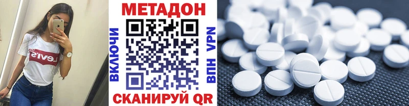 Купить где  Цивильск  МЕТАДОН белоснежный 