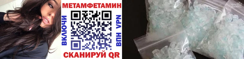 Купить  Цивильск  Первитин винт 