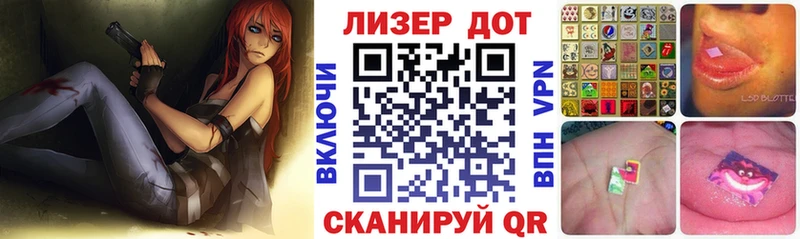 Марки 25I-NBOMe 1,8мг Цивильск