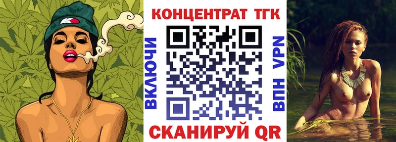 Дистиллят ТГК жижа  Купить закладки  Цивильск 
