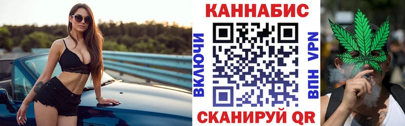 Канабис Ganja  Купить  Цивильск 
